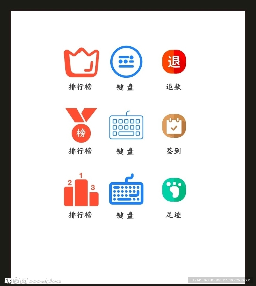LOGO标识VI