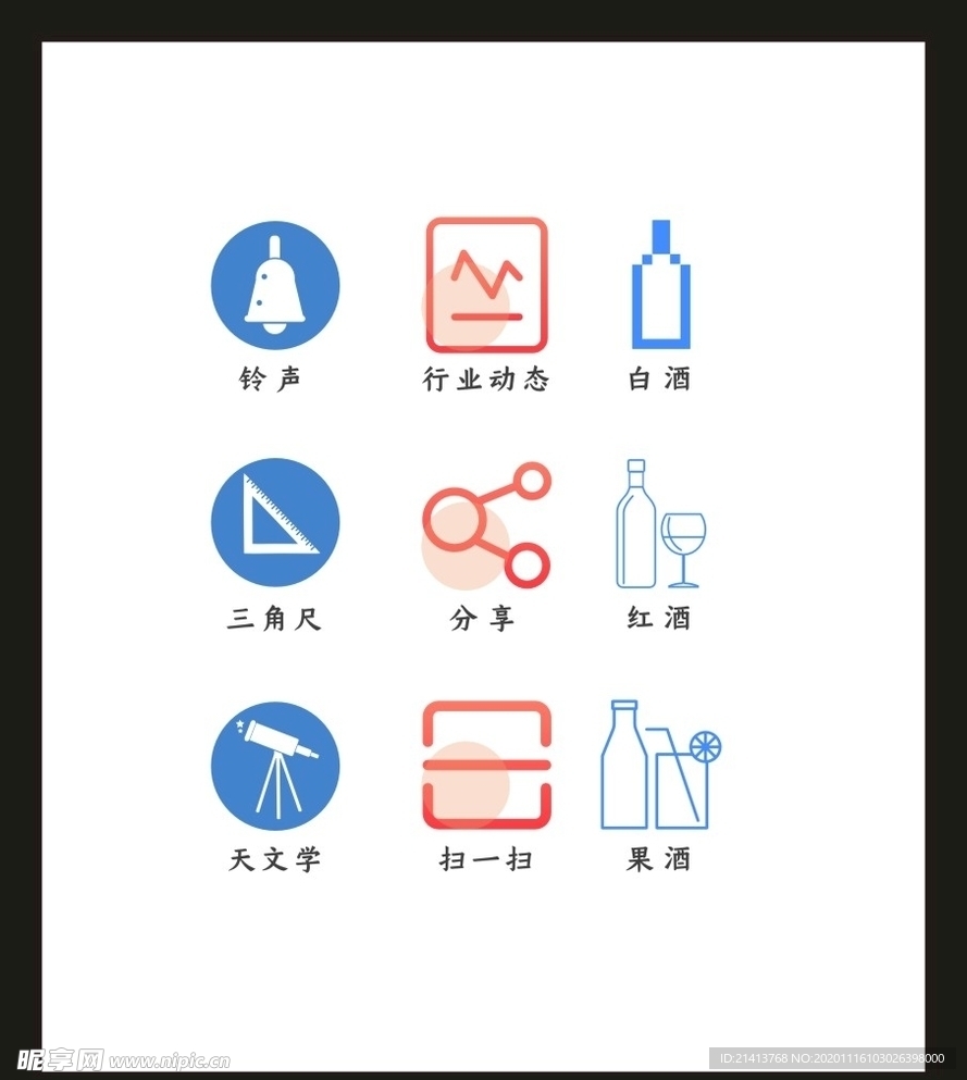 LOGO标识VI