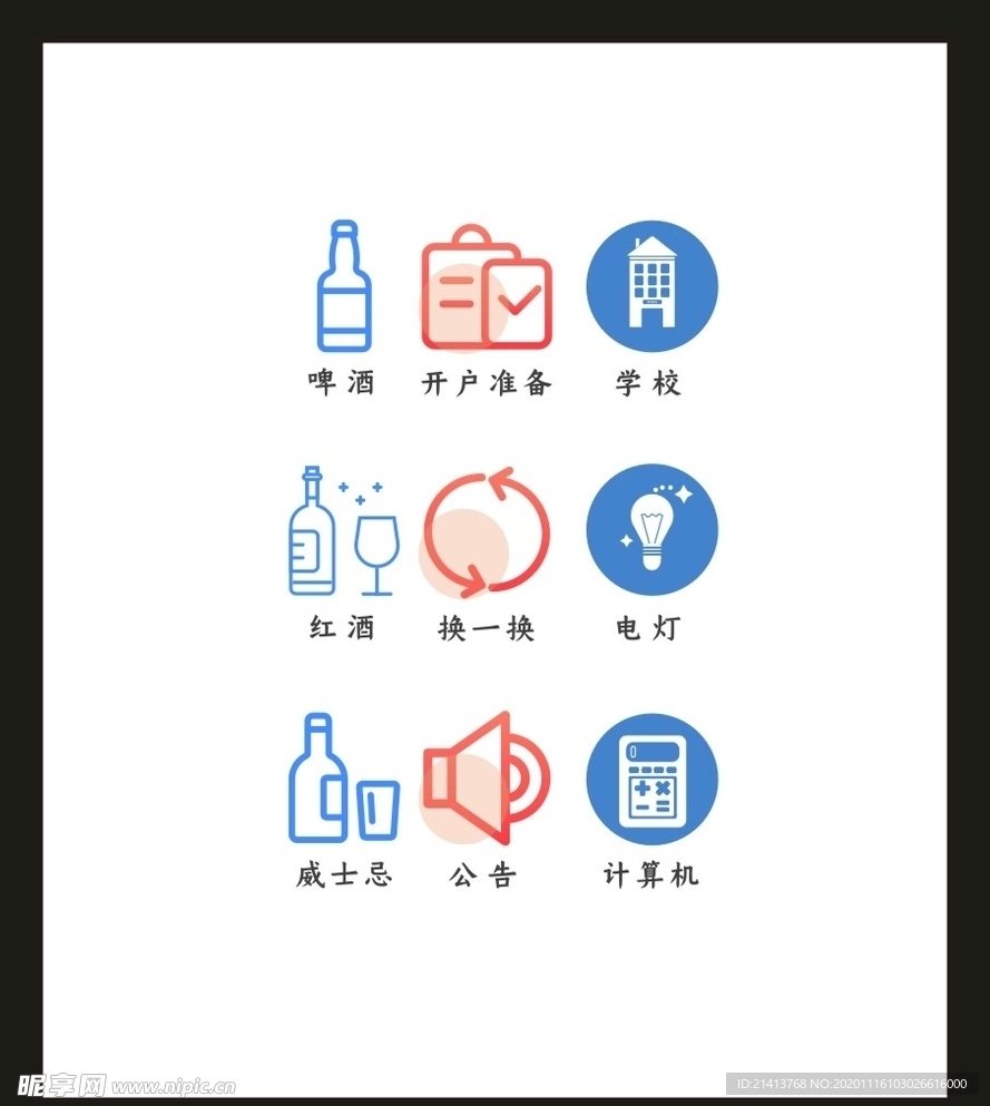 LOGO标识VI