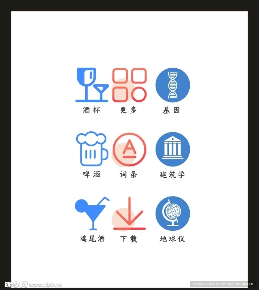 LOGO标识VI
