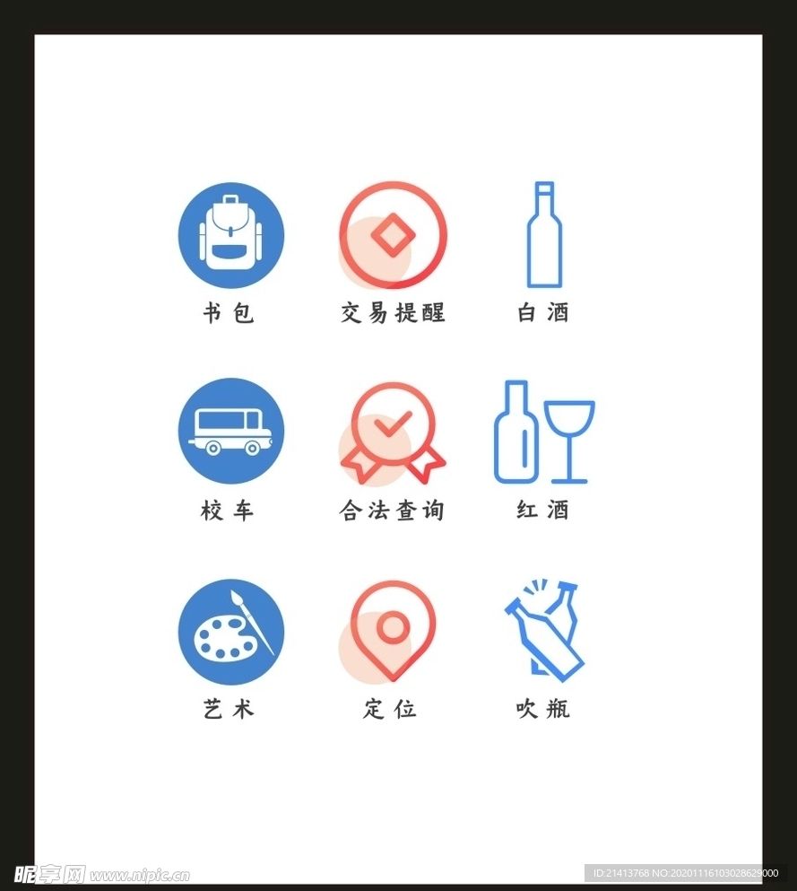 LOGO标识VI