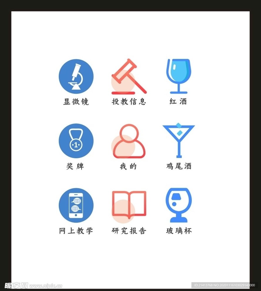 LOGO标识VI