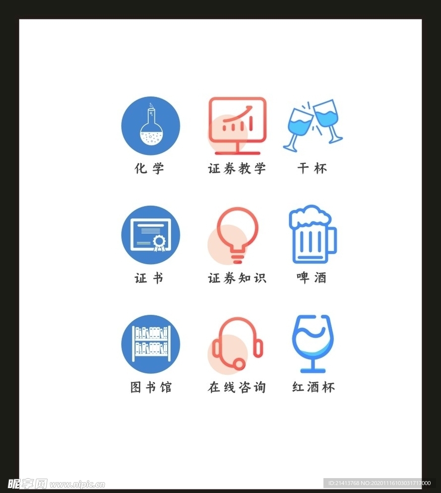 LOGO标识VI