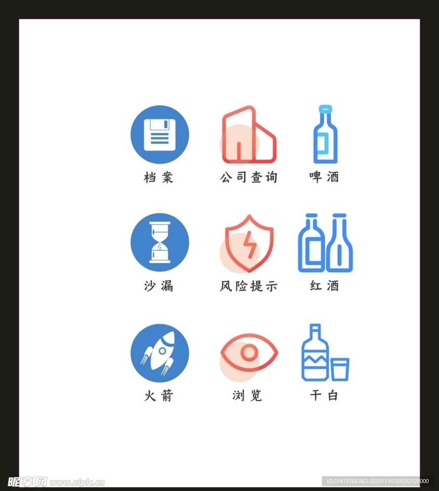 LOGO标识VI