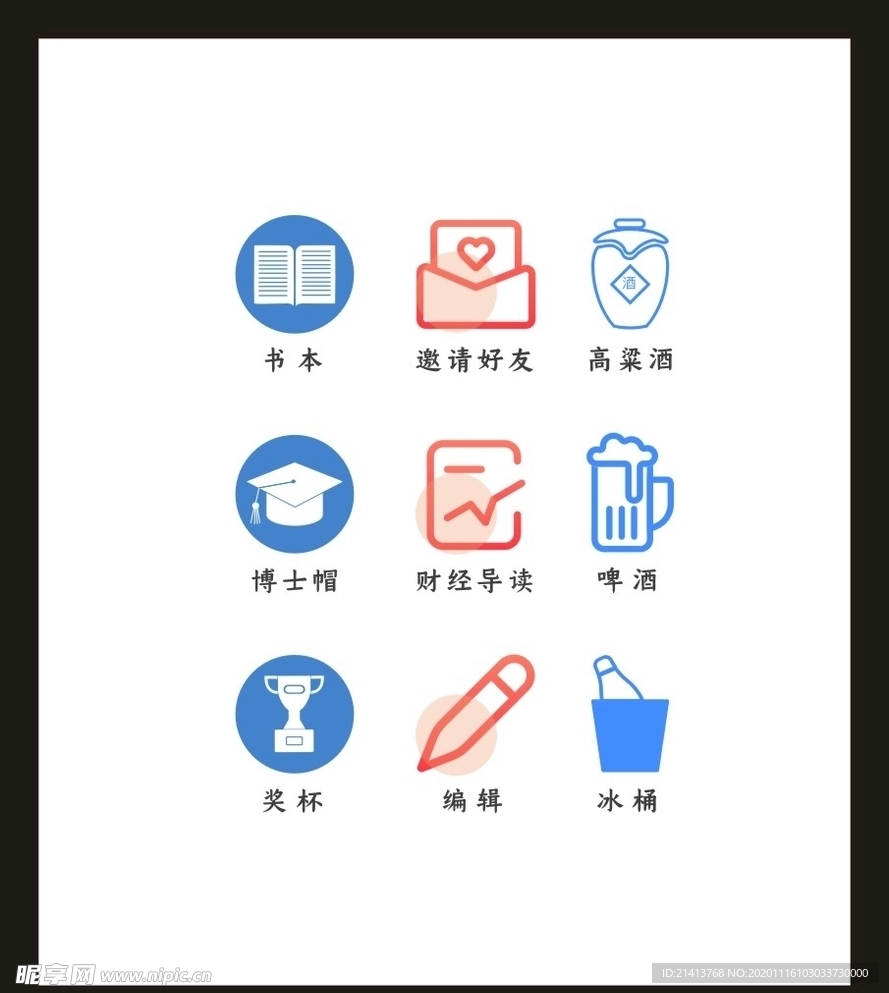 LOGO标识VI