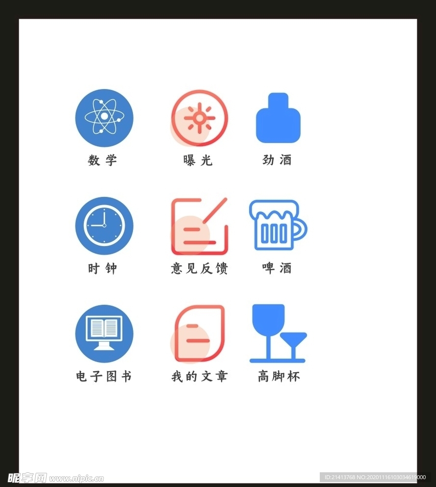 LOGO标识VI