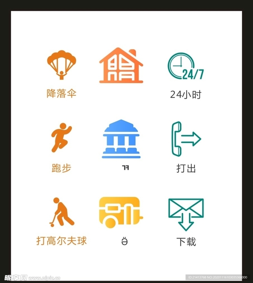 LOGO标识VI