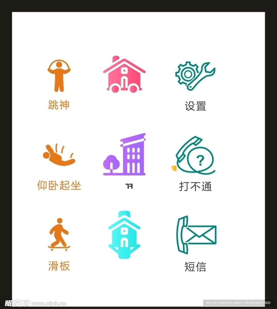 LOGO标识VI