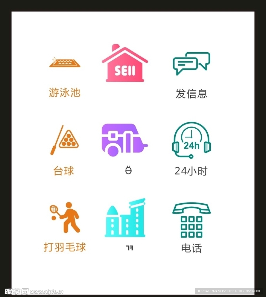 LOGO标识VI