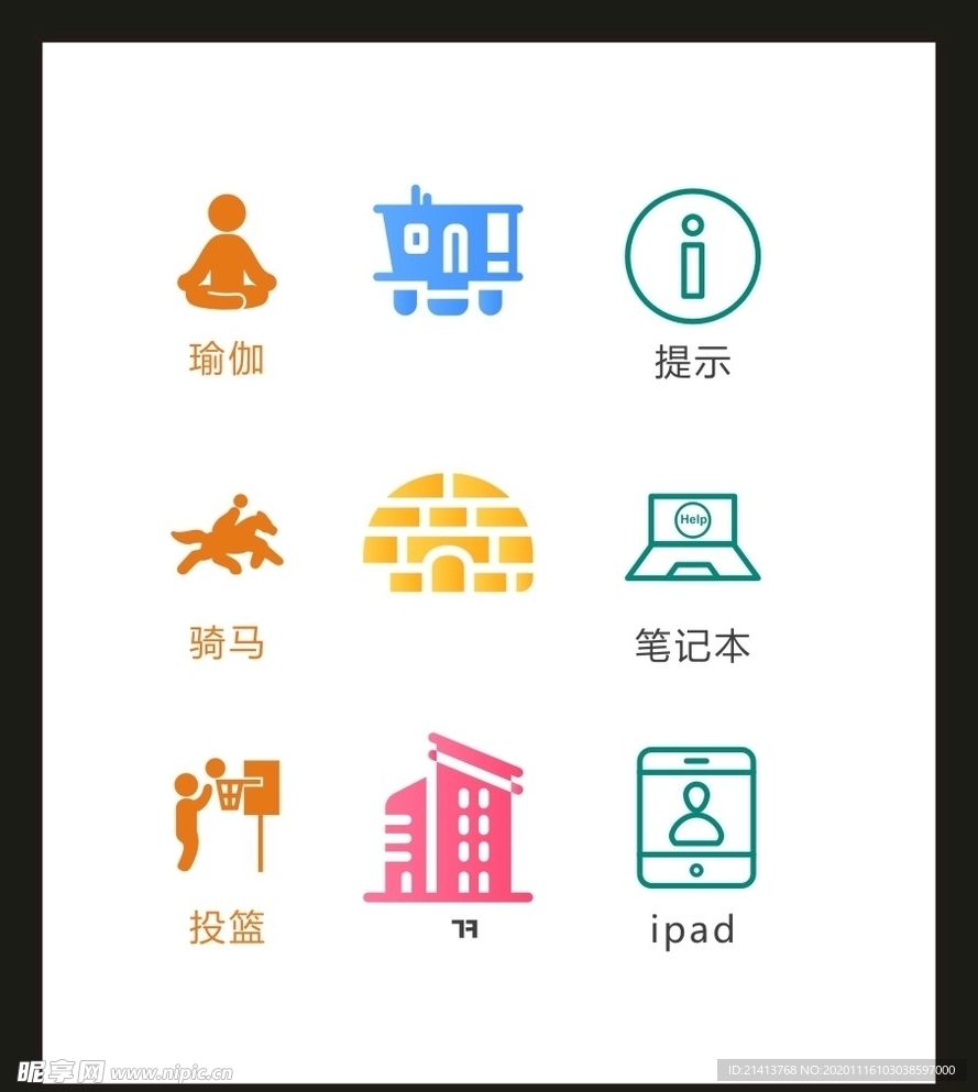 LOGO标识VI