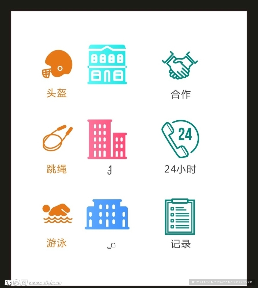 LOGO标识VI