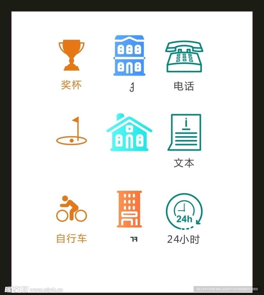 LOGO标识VI