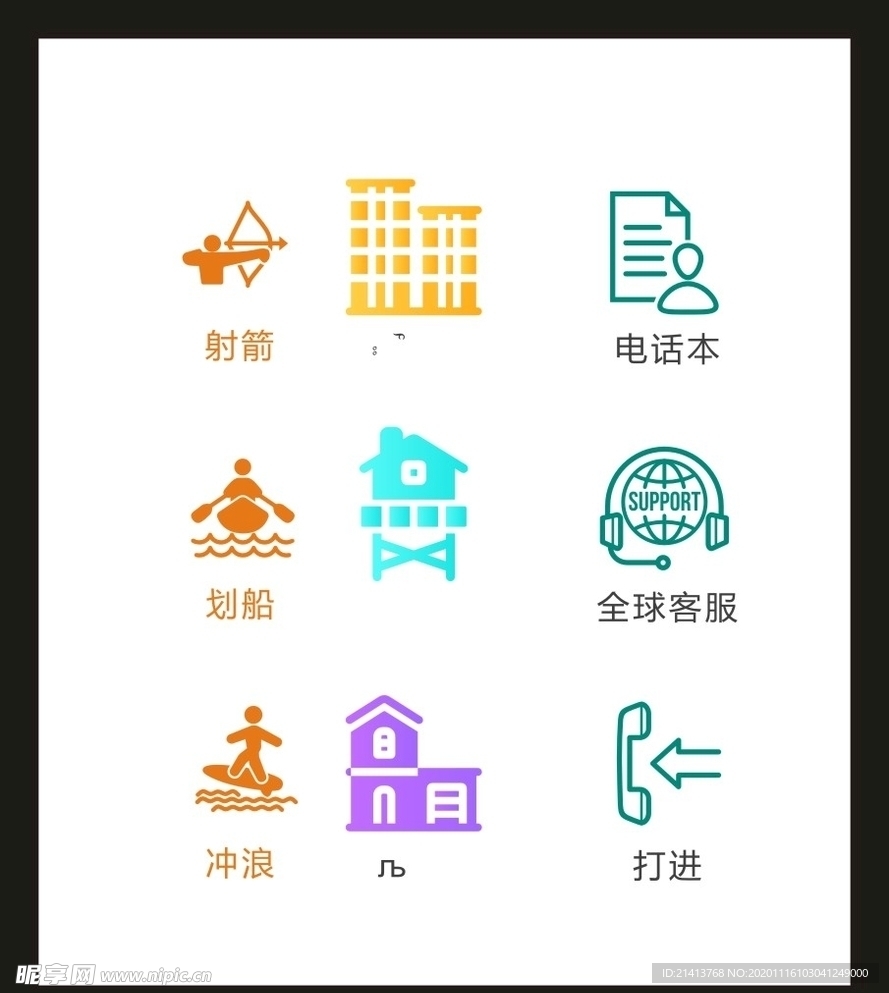 LOGO标识VI