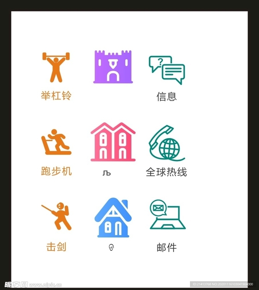 LOGO标识VI