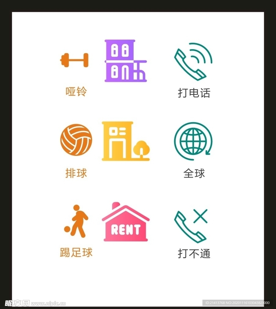 LOGO标识VI