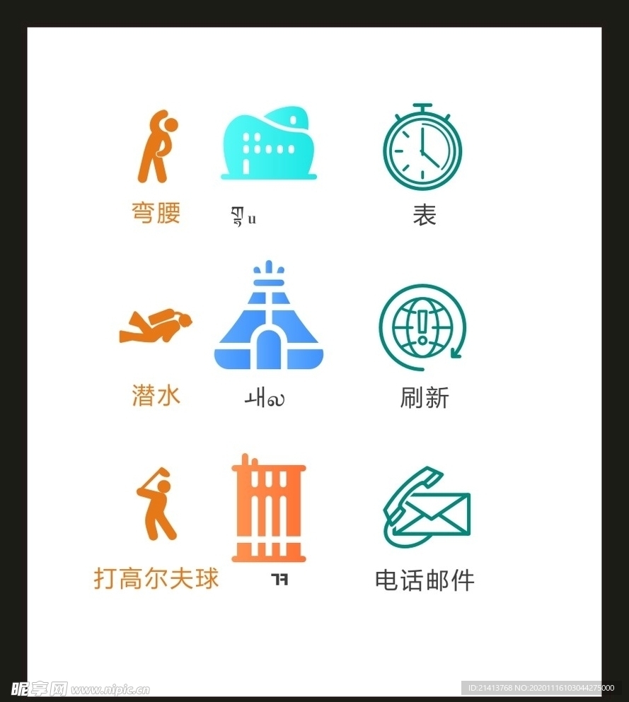 LOGO标识VI