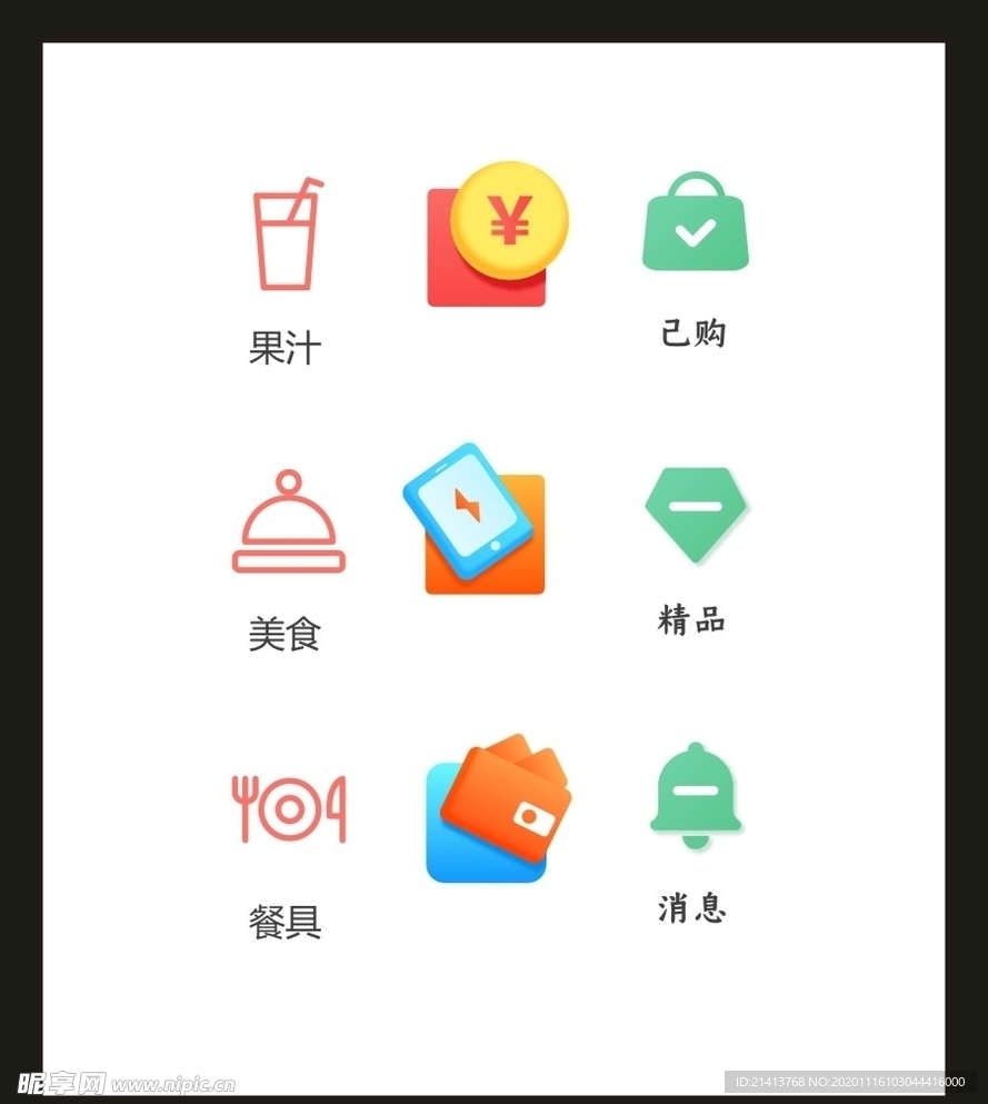 LOGO标识VI