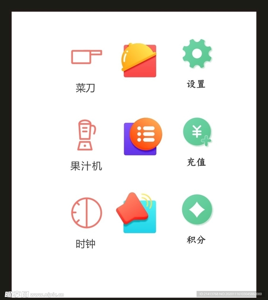 LOGO标识VI