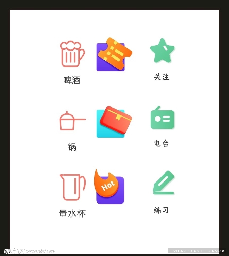 LOGO标识VI