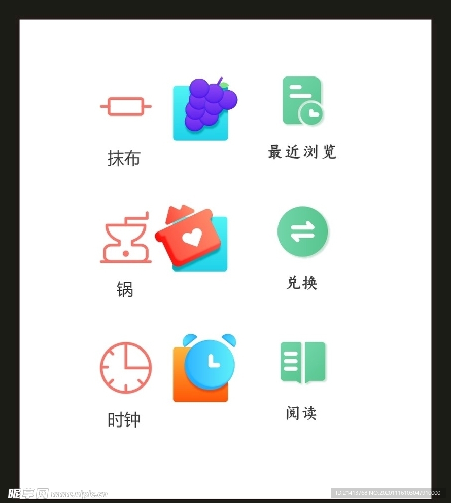LOGO标识VI