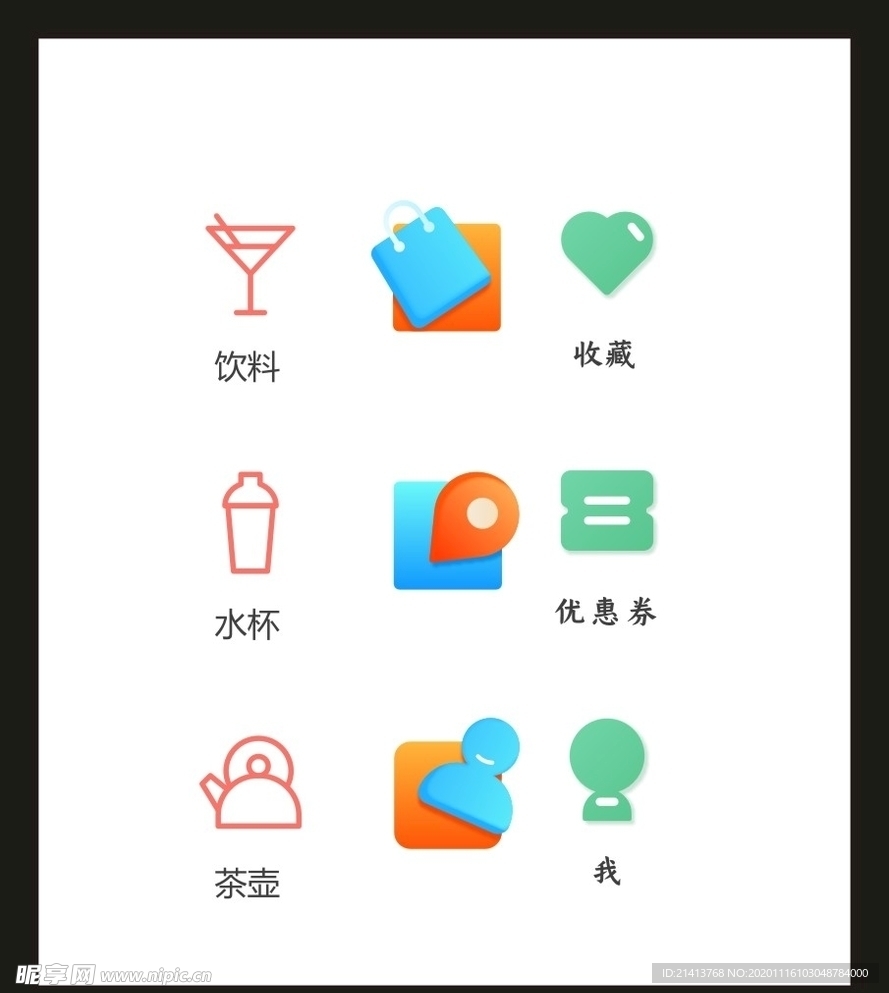 LOGO标识VI