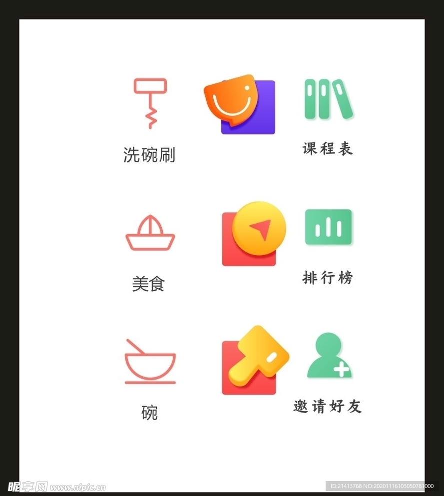 LOGO标识VI