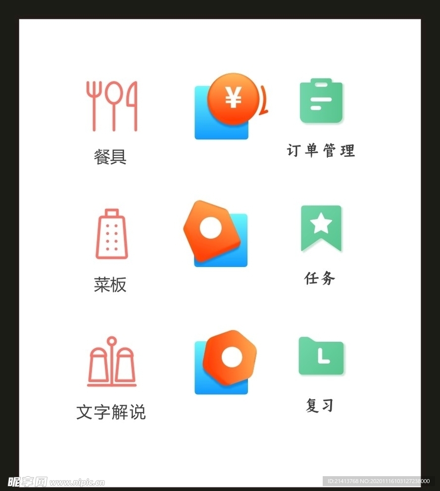 LOGO标识VI