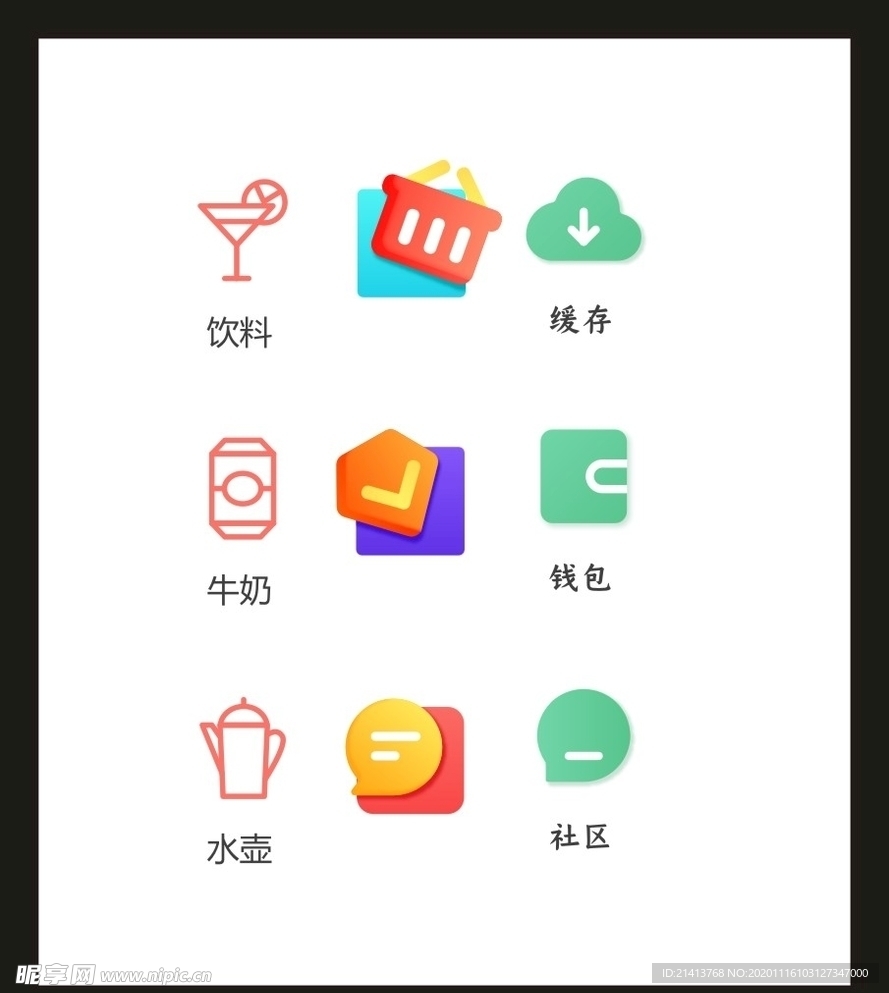 LOGO标识VI