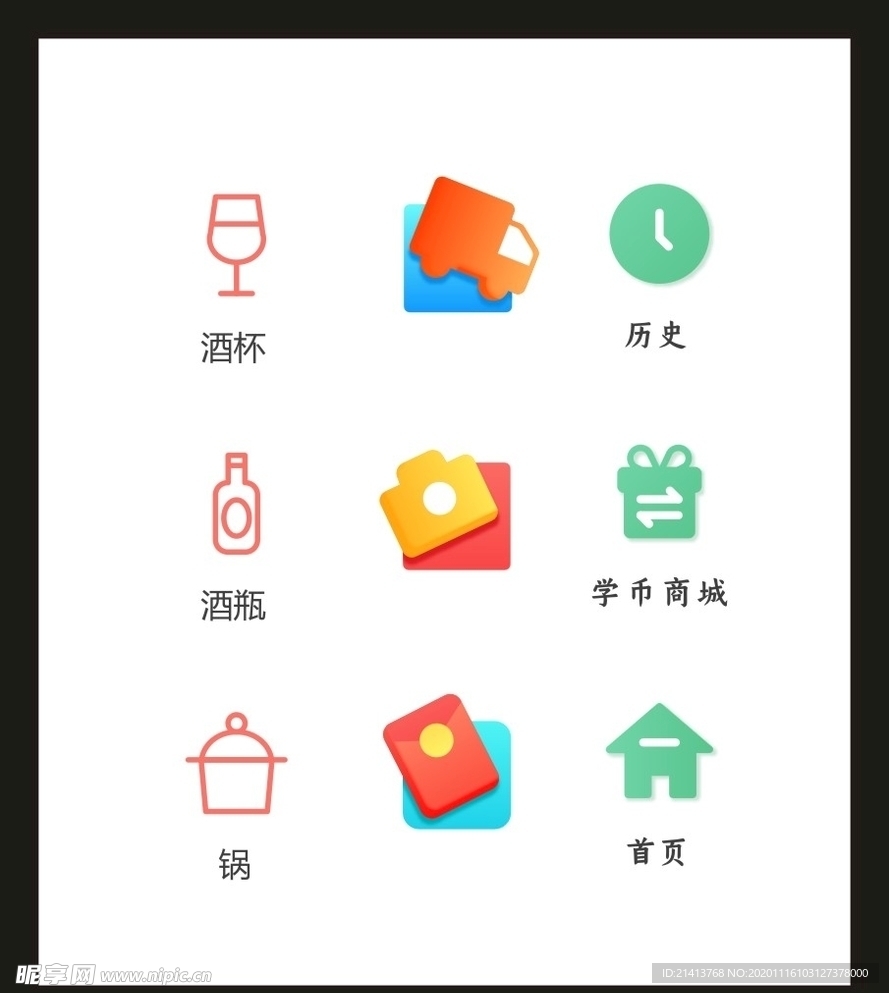 LOGO标识VI