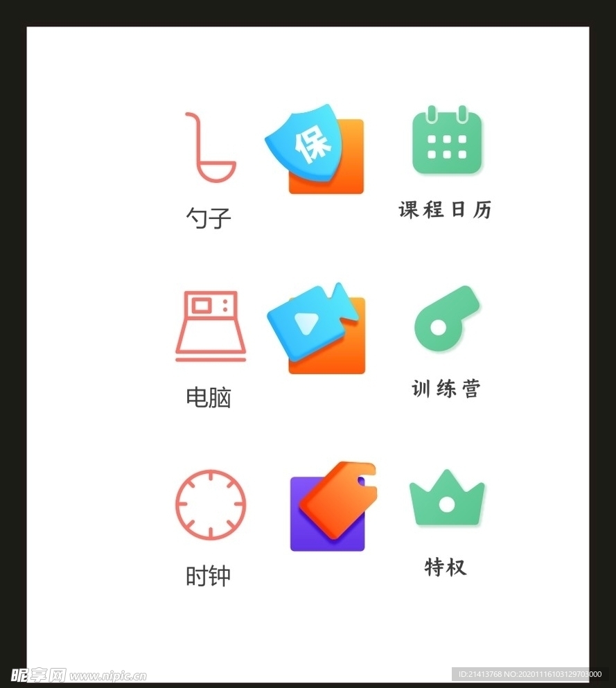 LOGO标识VI