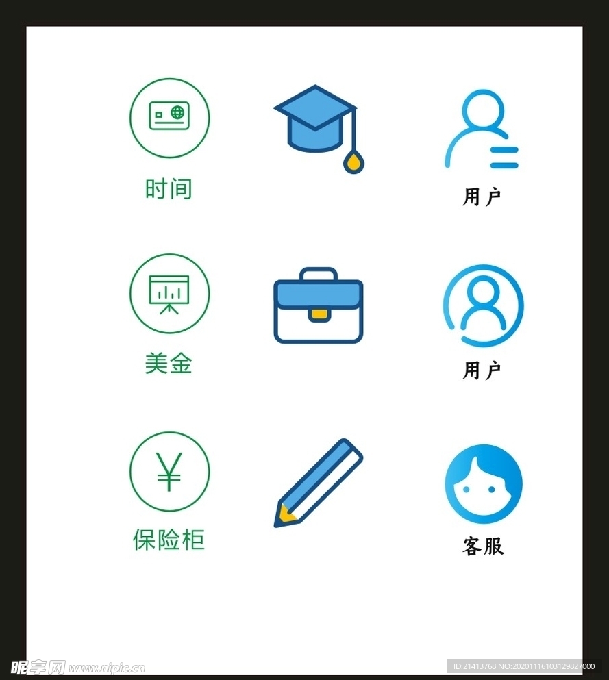 LOGO标识VI
