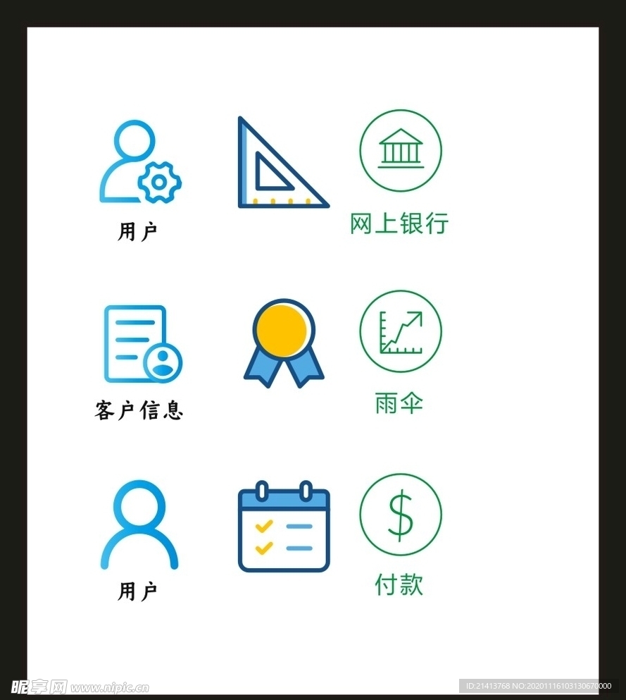 LOGO标识VI