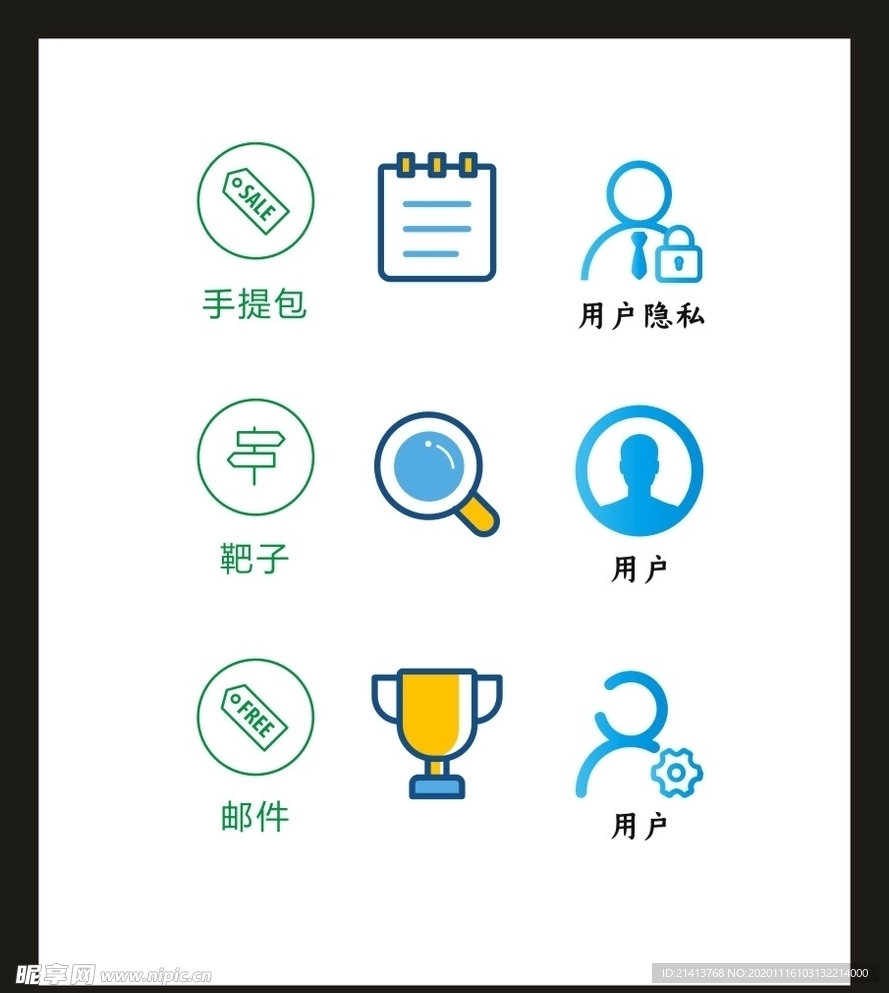 LOGO标识VI