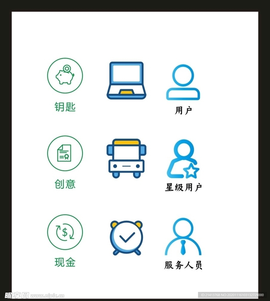 LOGO标识VI