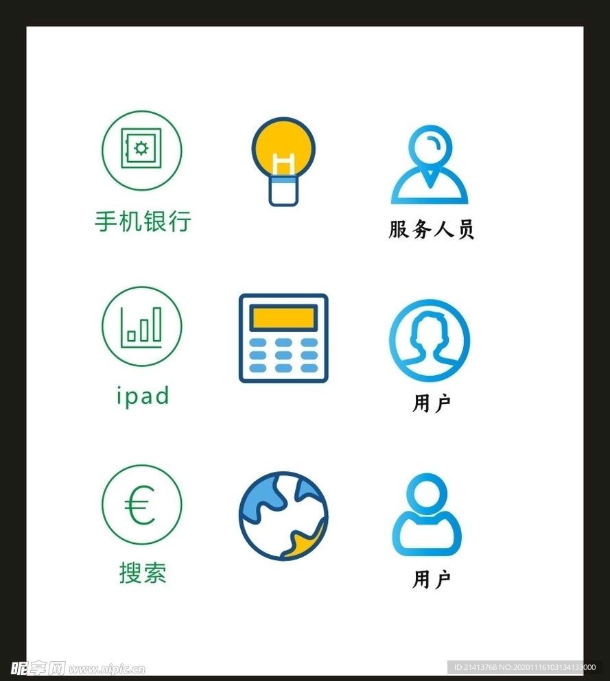 LOGO标识VI