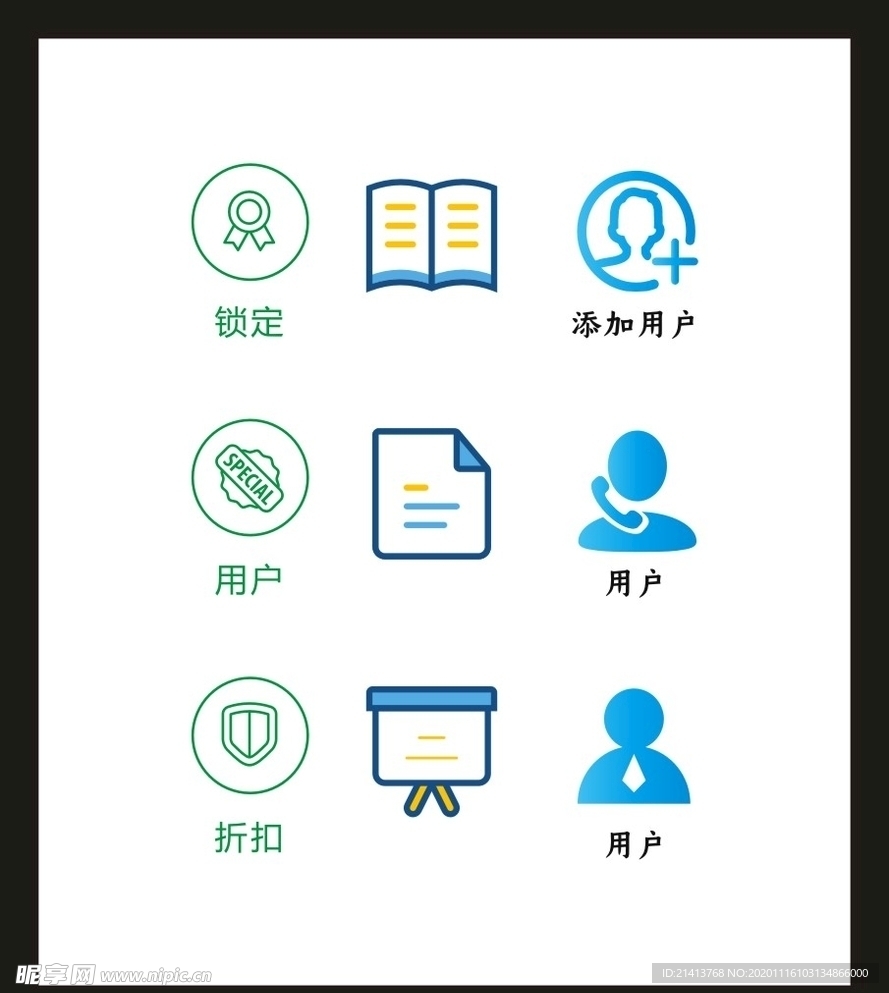 LOGO标识VI