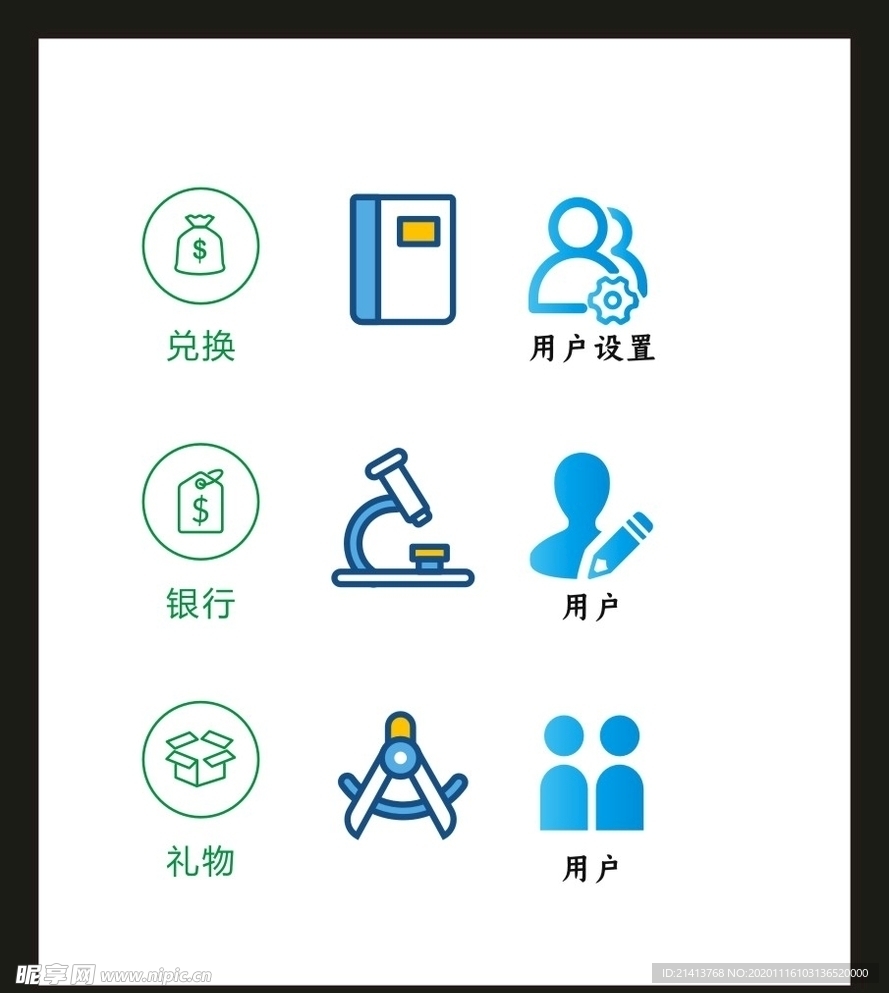 LOGO标识VI