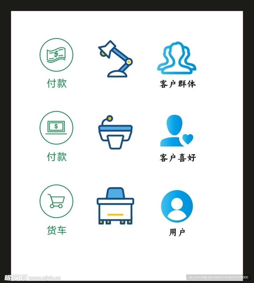 LOGO标识VI