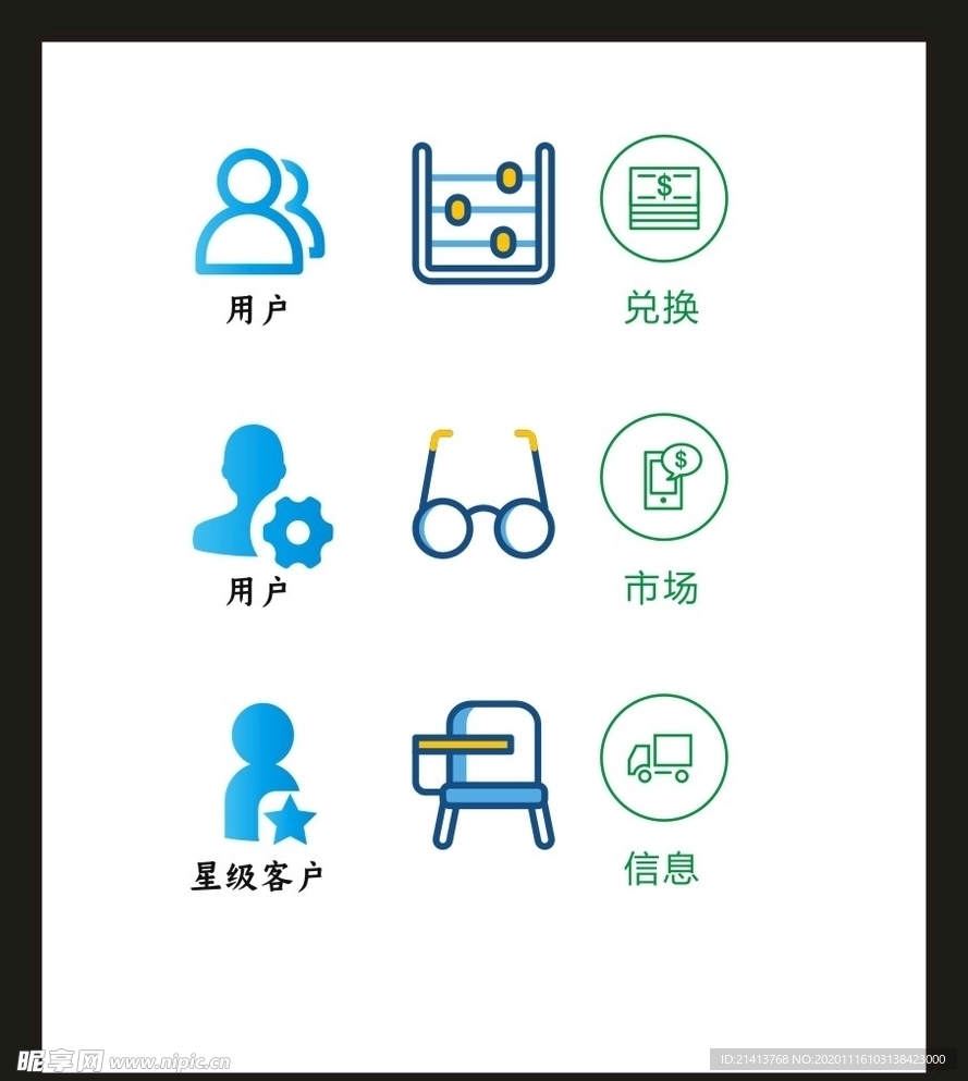 LOGO标识VI