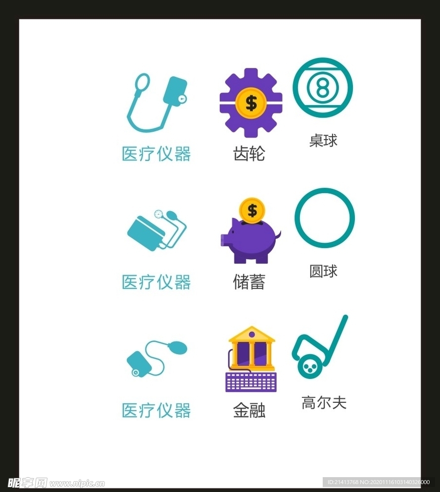 LOGO标识VI