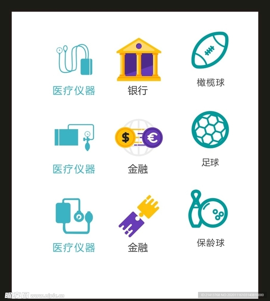 LOGO标识VI