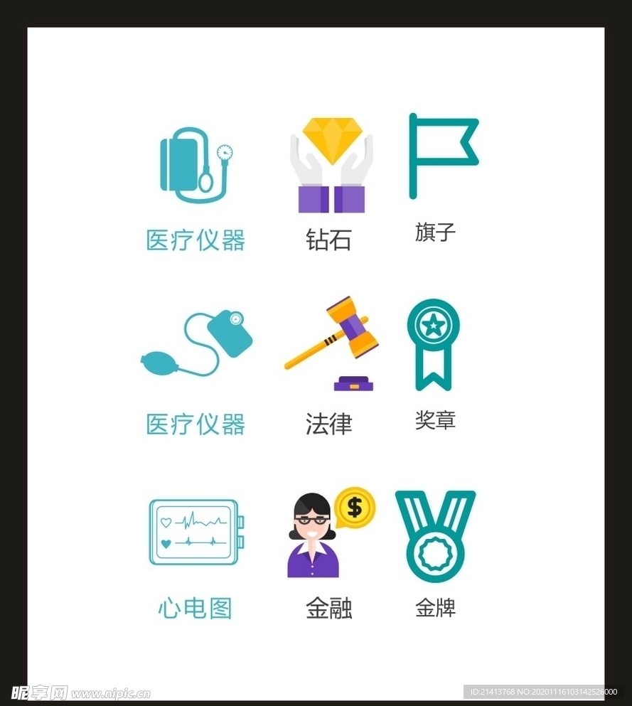 LOGO标识VI