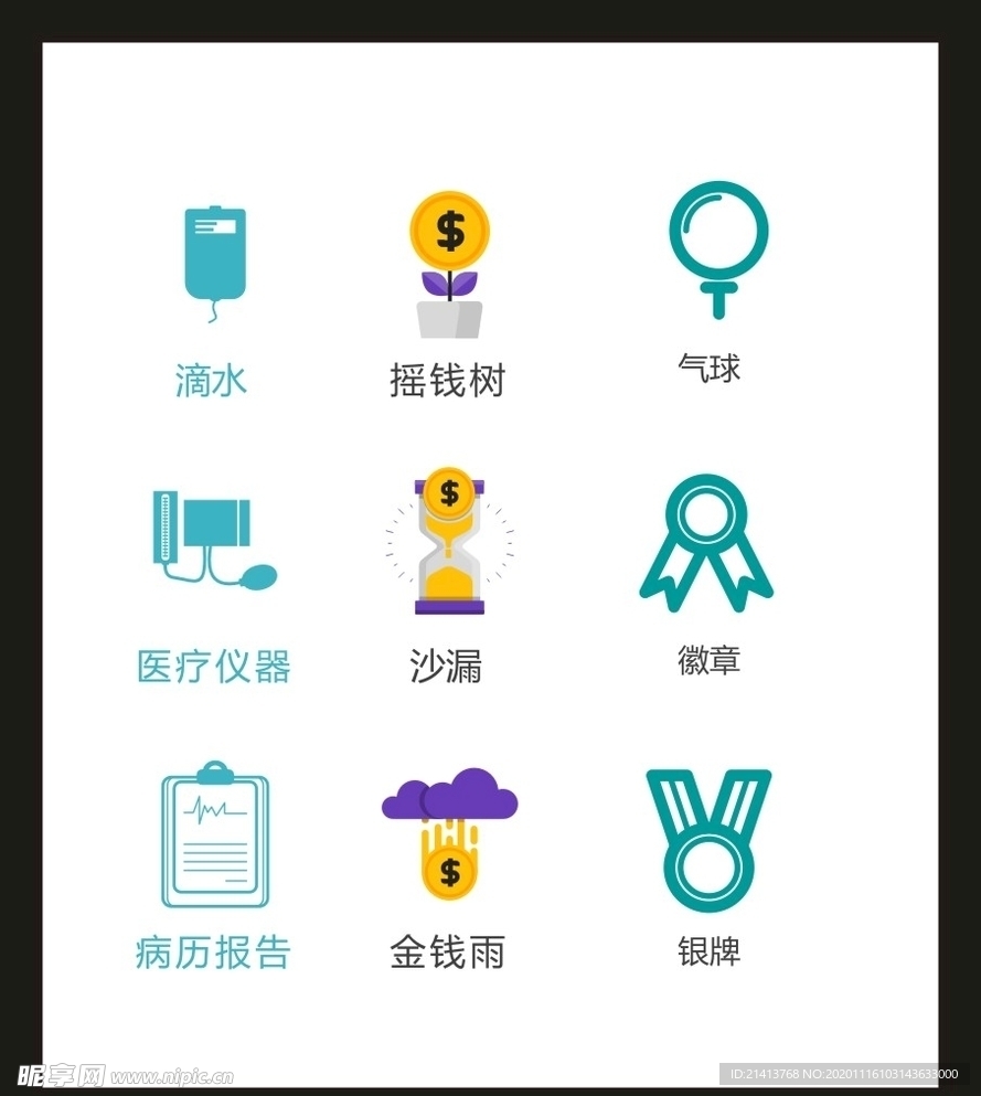 LOGO标识VI