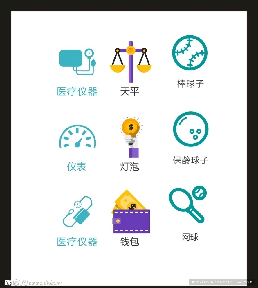LOGO标识VI