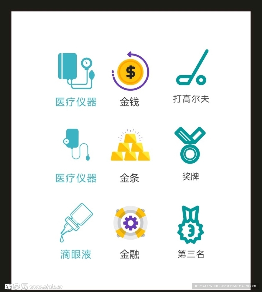 LOGO标识VI