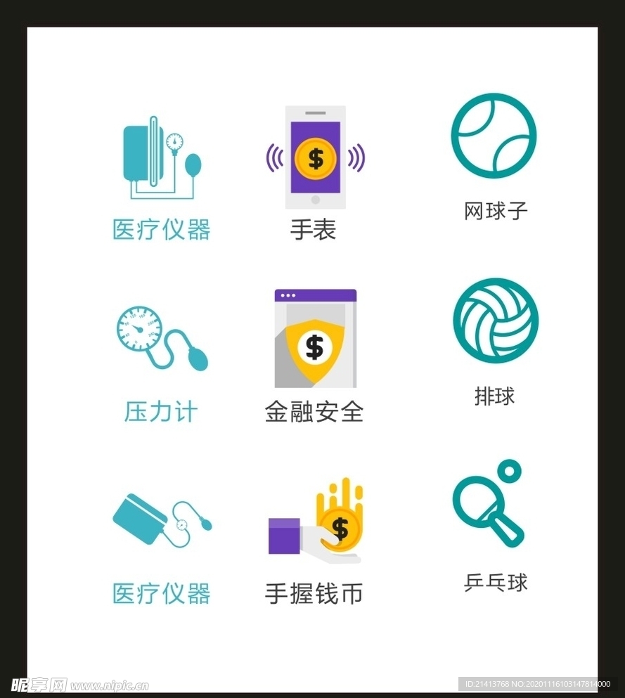 LOGO标识VI