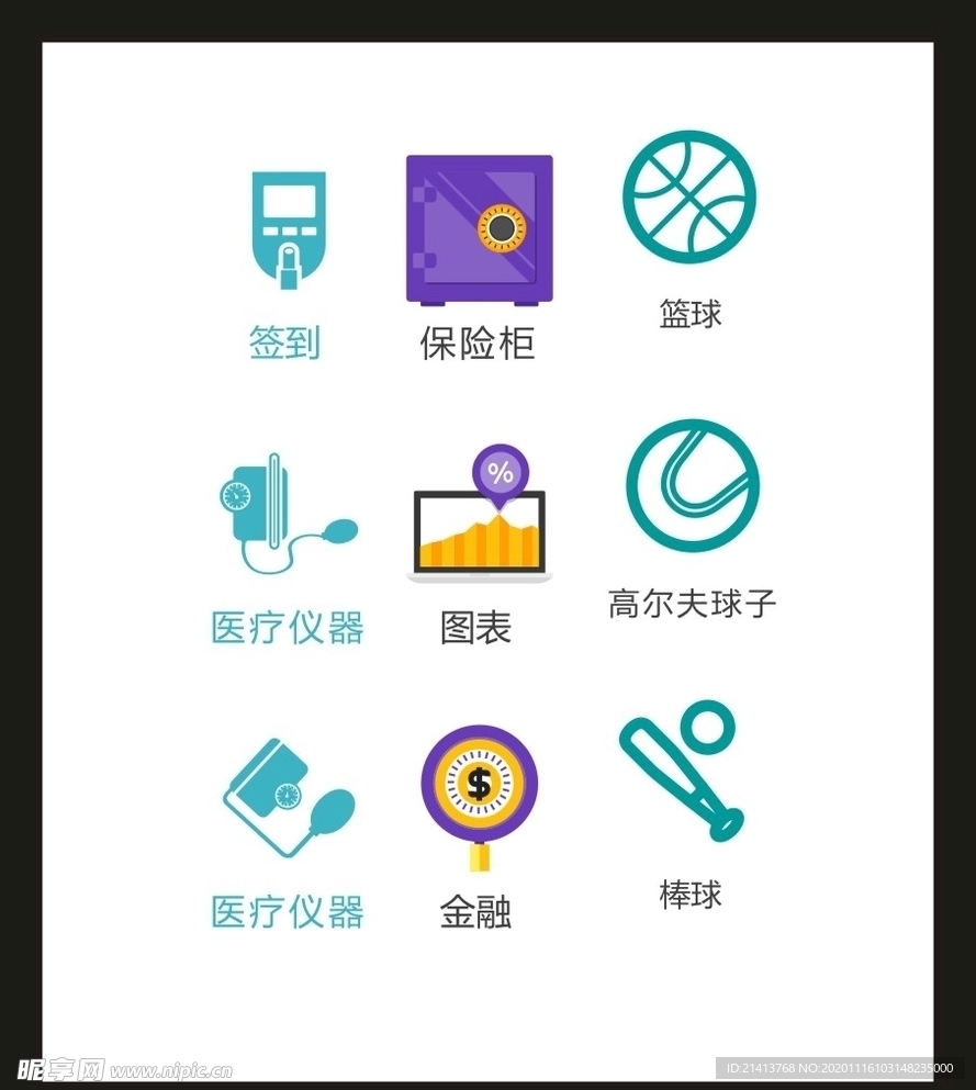 LOGO标识VI