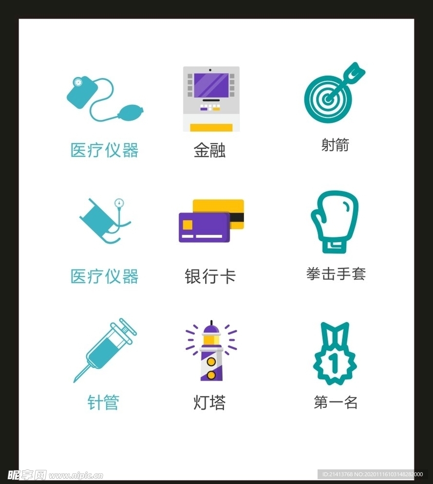 LOGO标识VI