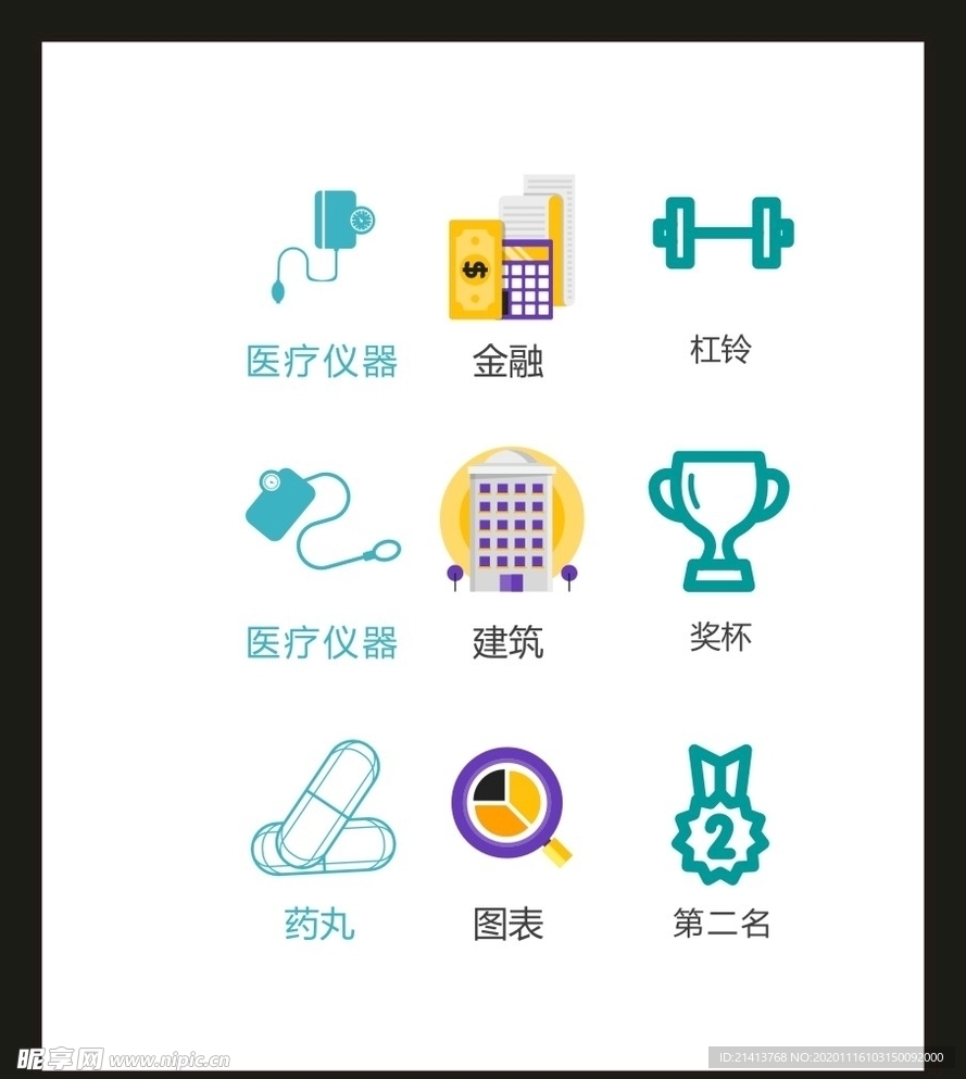 LOGO标识VI