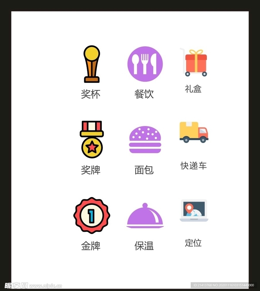 LOGO标识VI